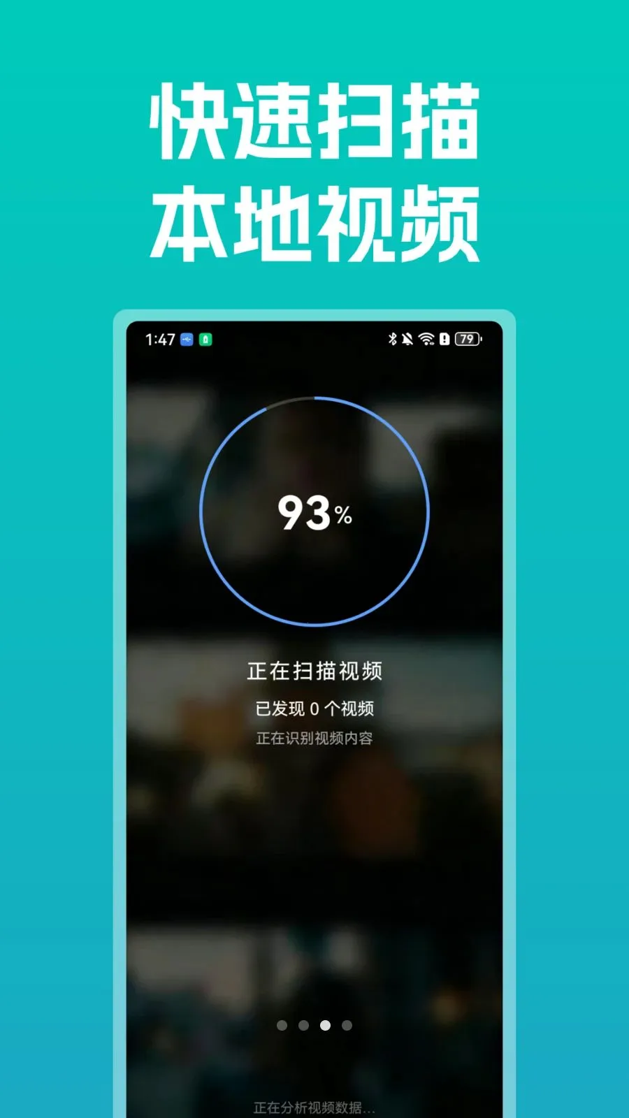 ����ȫ�ܲ�����(��Ƶ���Ź���)v1.0 ��׿��