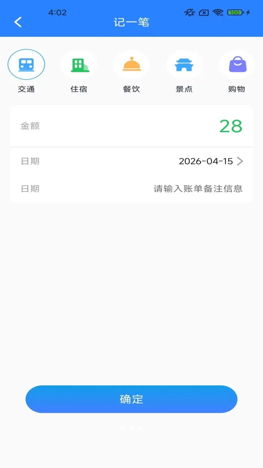 ����Ȥ����2026���°汾v2.6.7.2 ��׿��