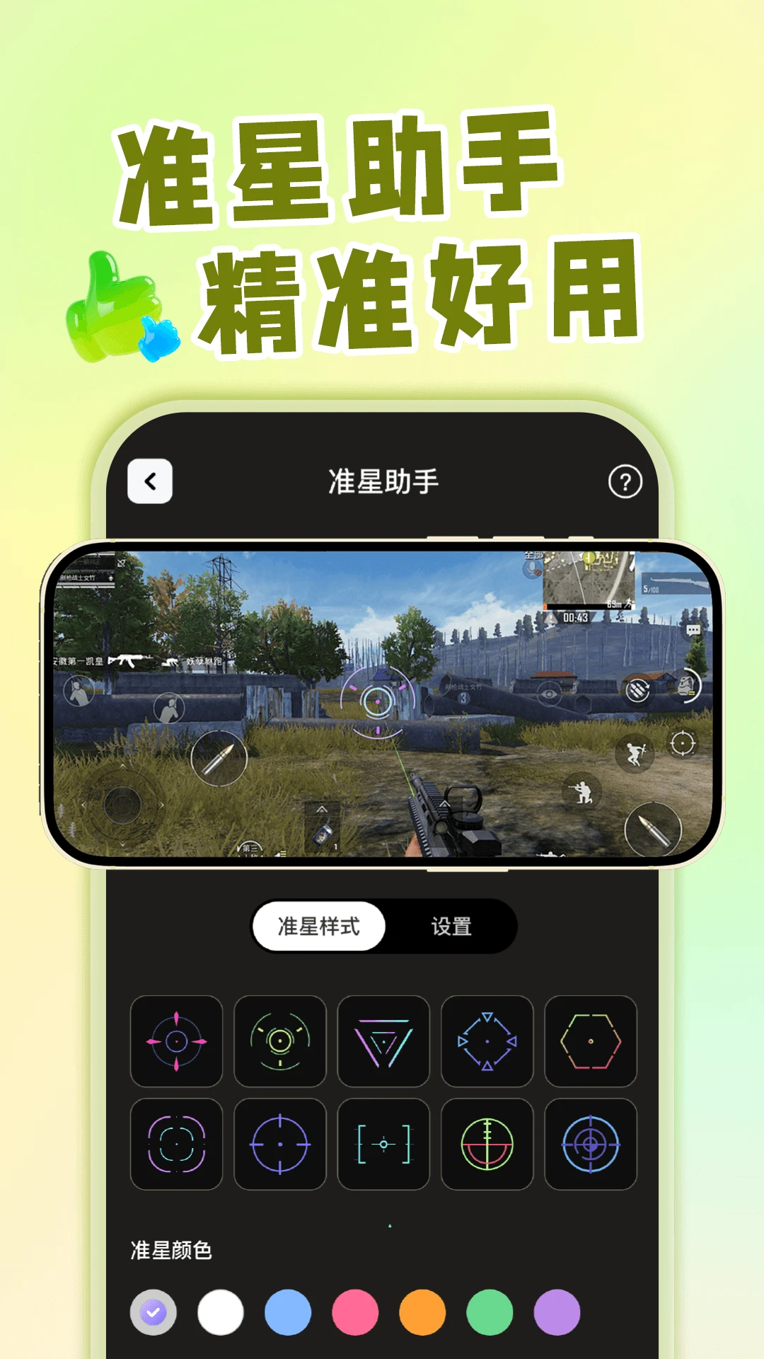 ��ݻ�ͼ�깤��(�ֻ�ͼ���Զ���)v1.0.1 �ֻ���