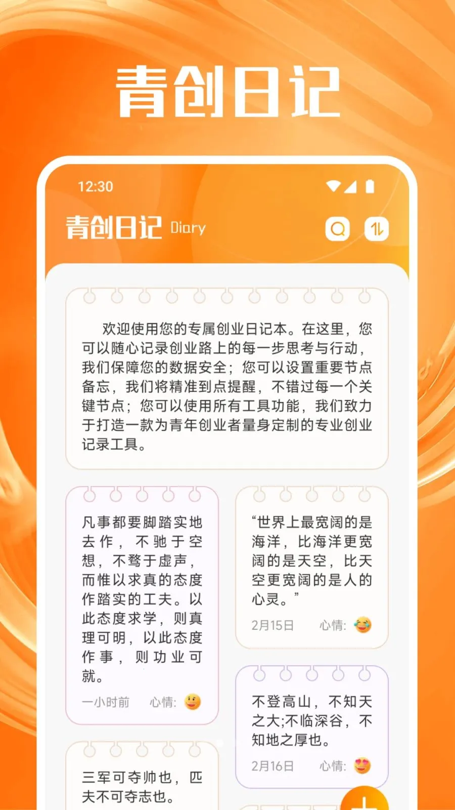 ���ϴ���2026���°汾v1.3 ��Ѱ�