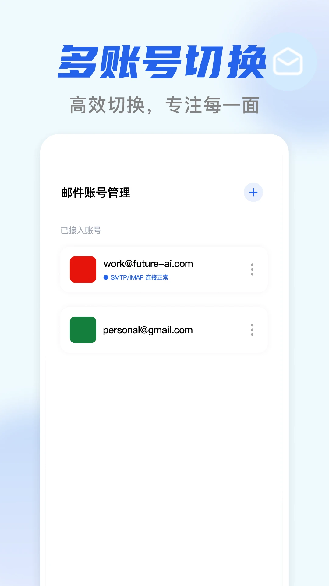 �����������ʼ���׿���ֻ���v1.0.1 �ٷ�����