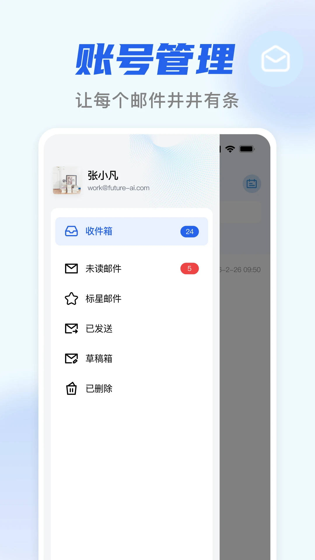 �����������ʼ���׿���ֻ���v1.0.1 �ٷ�����
