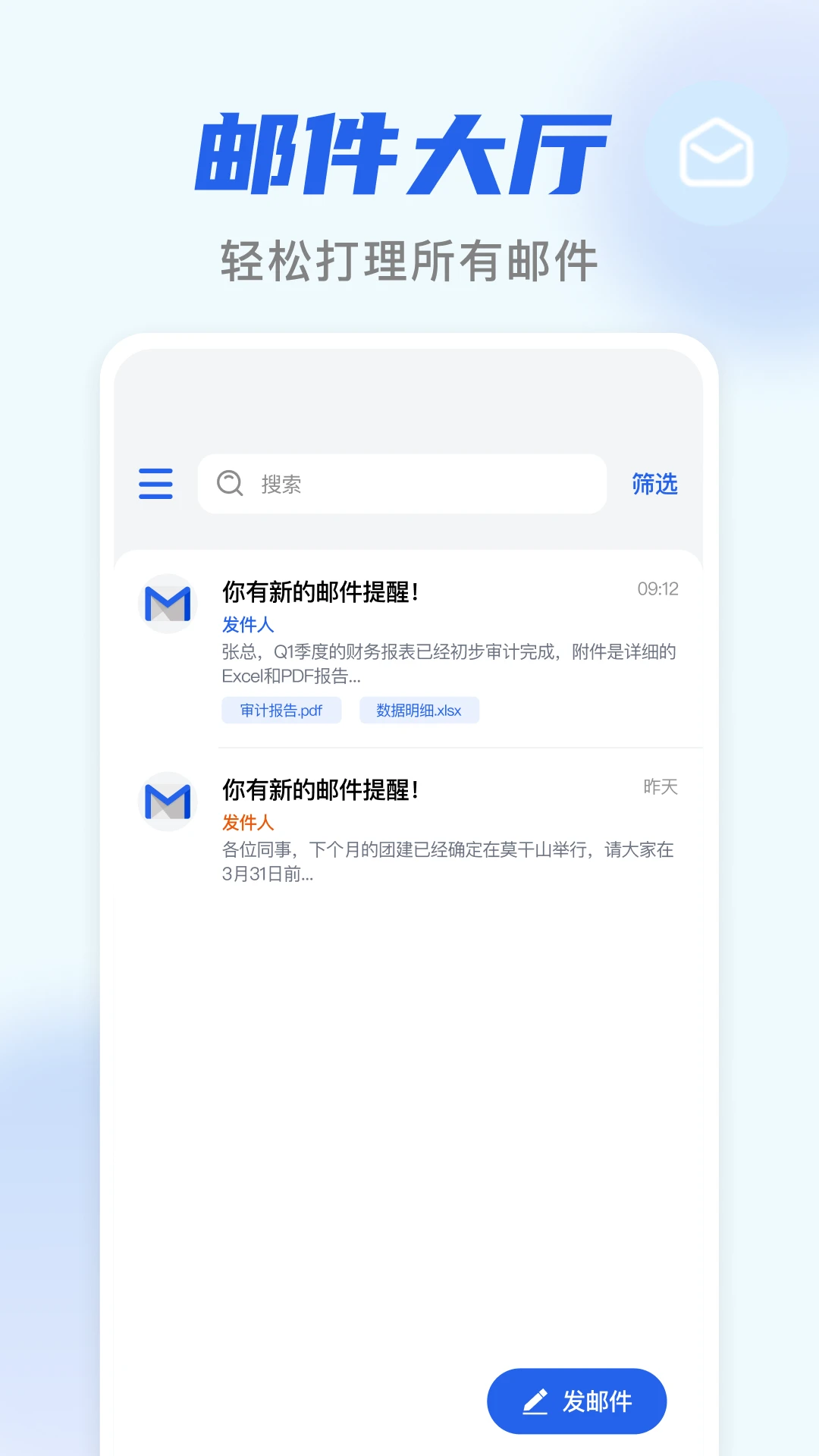�����������ʼ���׿���ֻ���v1.0.1 �ٷ�����