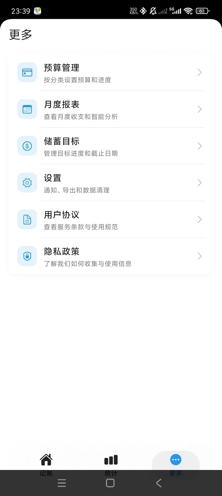 Ƭ�̼���(���˼���Ӧ��)v1.0.2 �ٷ�����