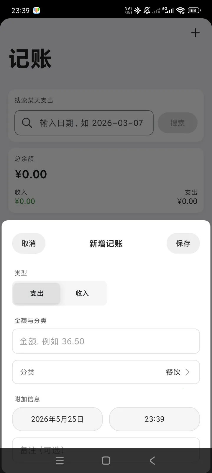 Ƭ�̼���(���˼���Ӧ��)v1.0.2 �ٷ�����