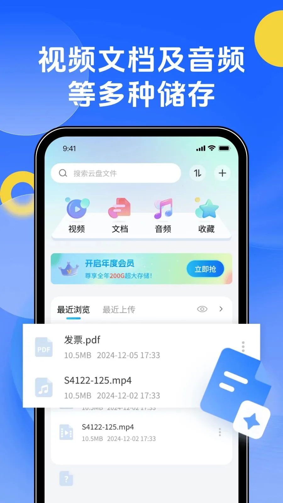 �ֻ��������2026���°汾v1.0.0 �ٷ�����