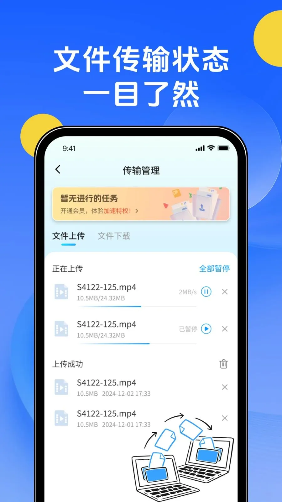 �ֻ��������2026���°汾v1.0.0 �ٷ�����