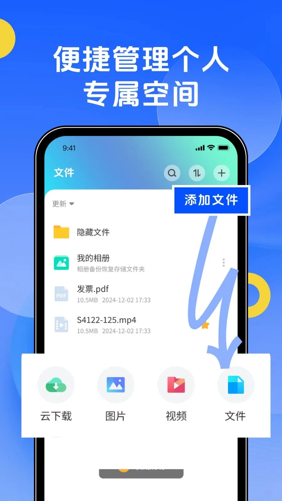 �ֻ��������2026���°汾v1.0.0 �ٷ�����