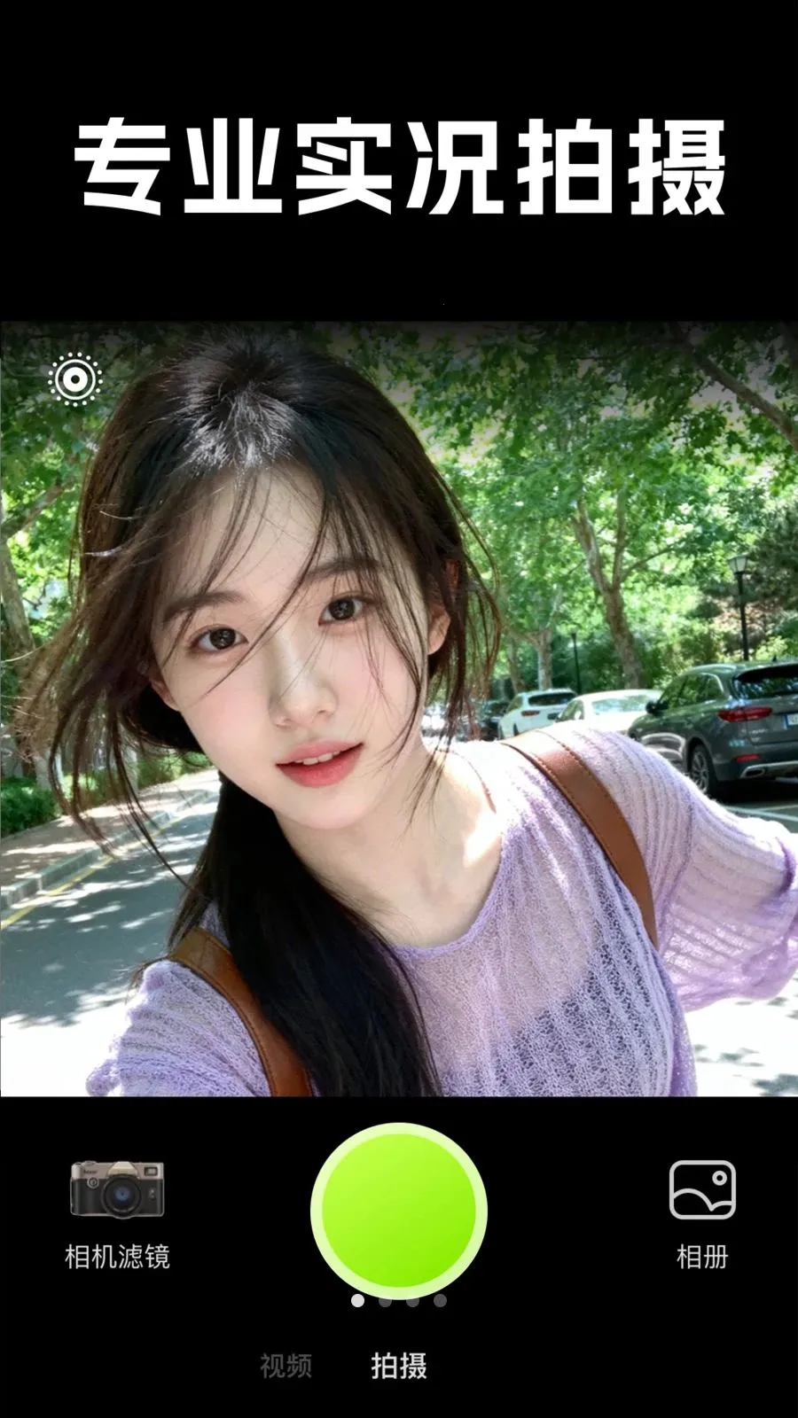 Live���ʵ��(�����������APP)v1.0.1 �ٷ�����