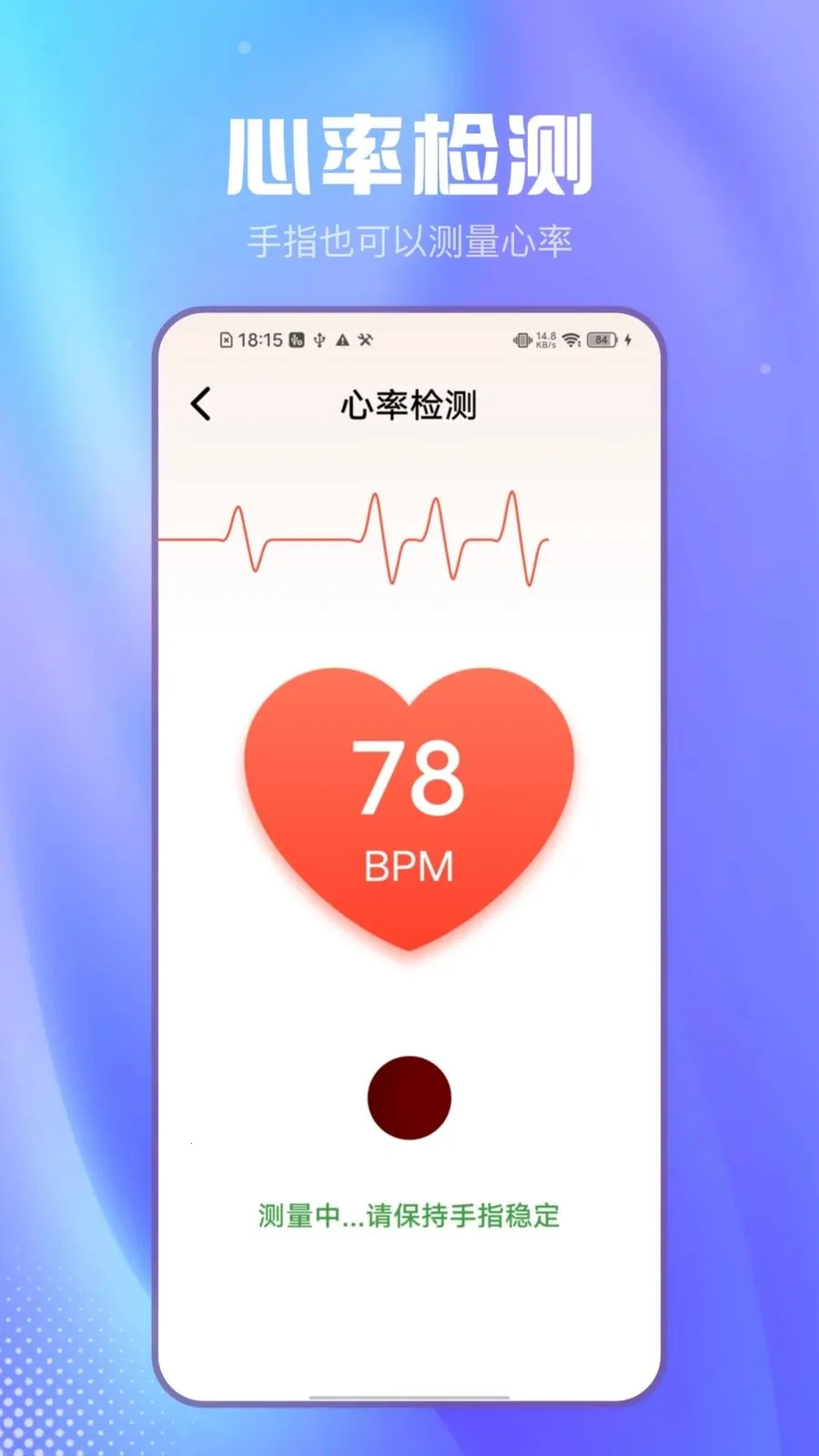 ��Լɨ������׿���ֻ���v2.1.7 ��׿��