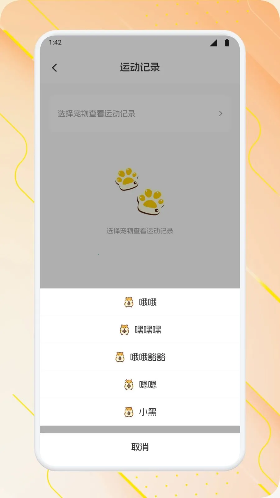 �����ճ�2026���°汾v1.2 �ٷ�����