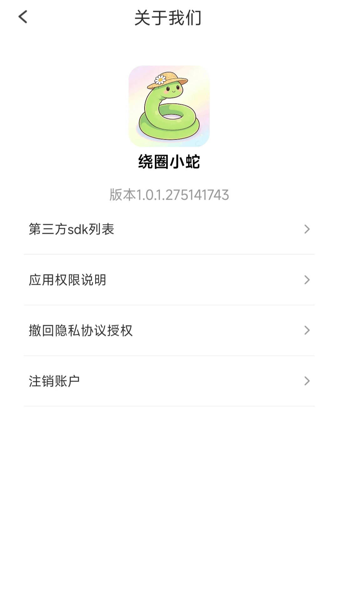 ��ȦС��2026���°汾v1.0.1.275141743 ��׿��
