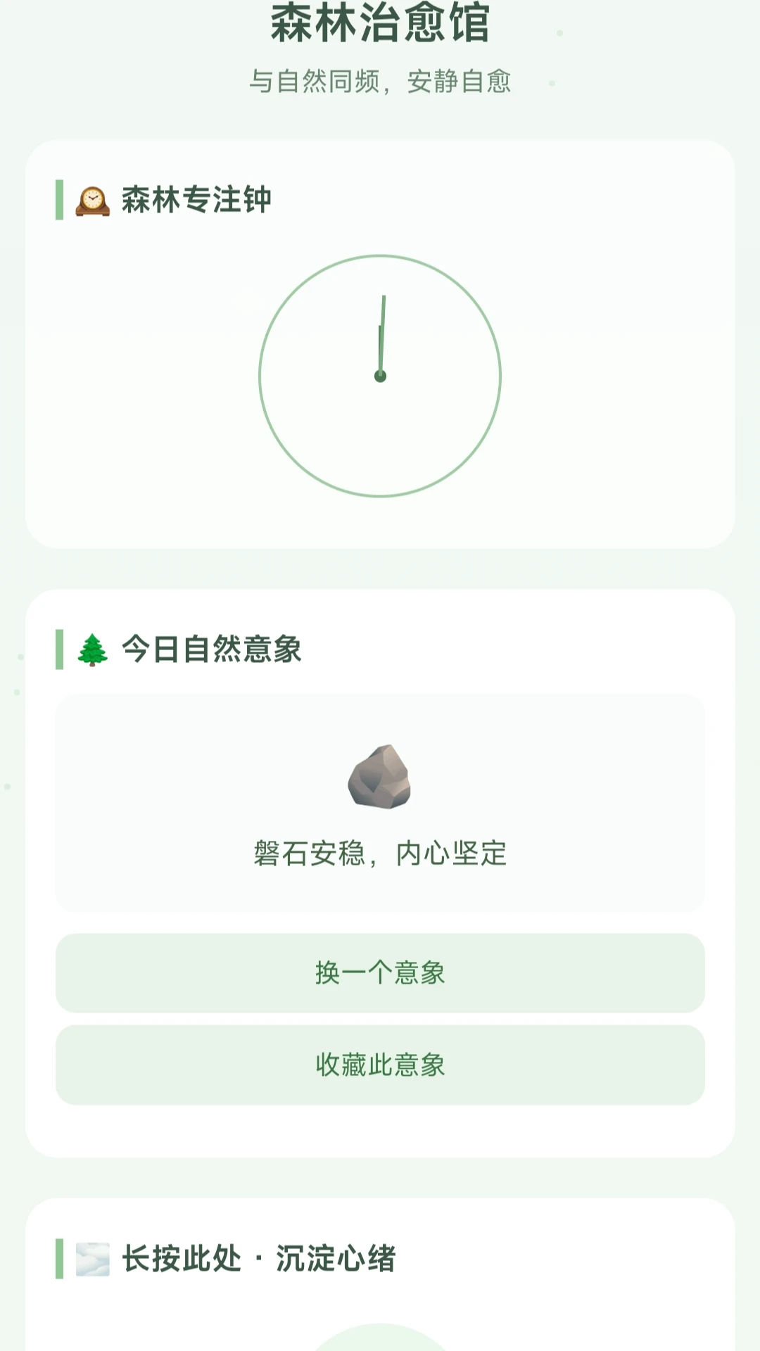 ��ȦС��2026���°汾v1.0.1.275141743 ��׿��