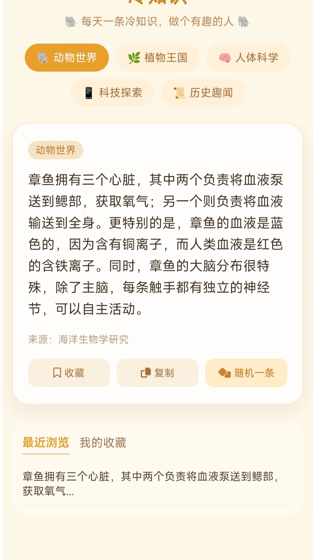 ��ȦС��2026���°汾v1.0.1.275141743 ��׿��