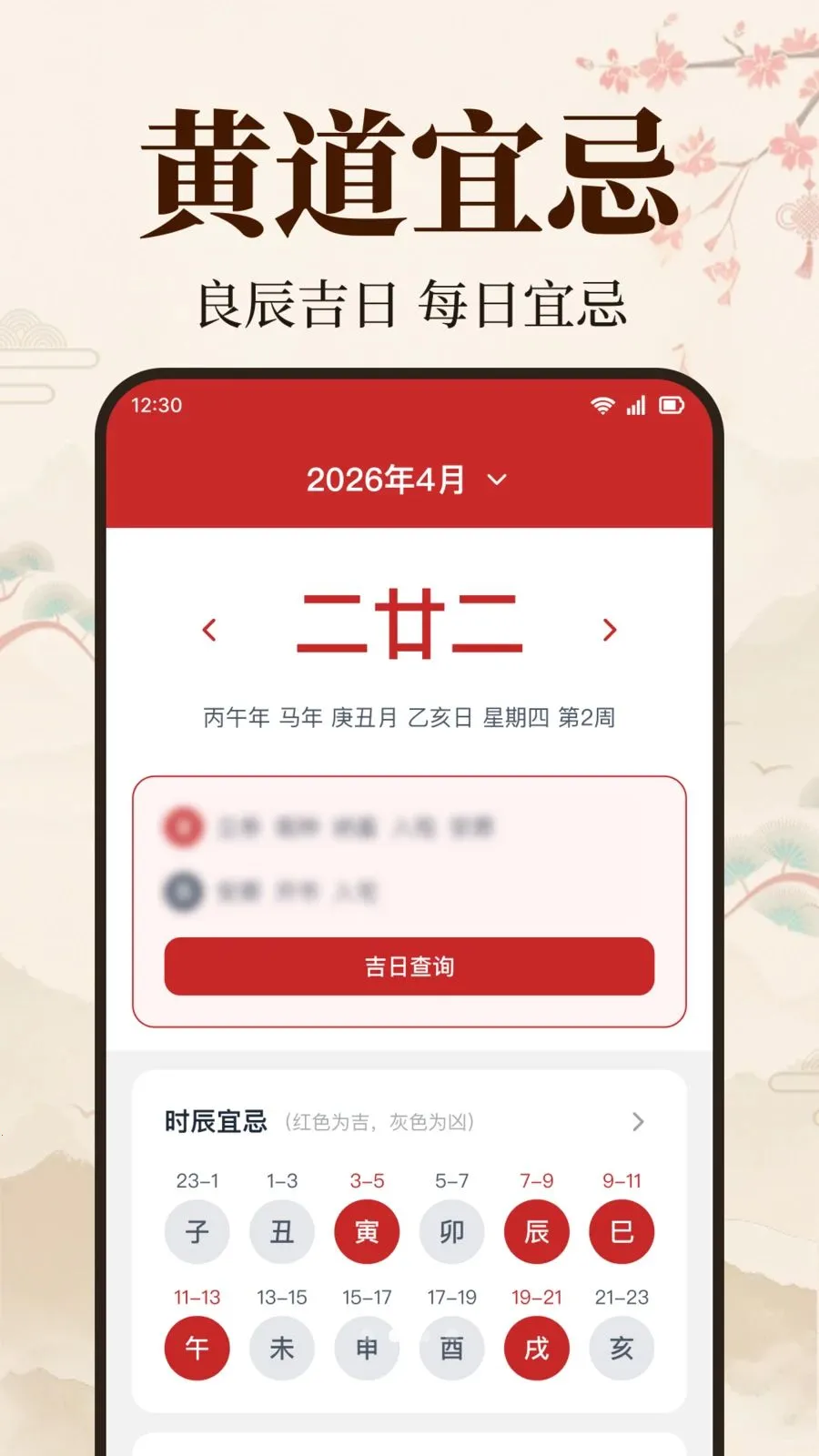 ��׼��������(ȫ����������)v1.0.2.1003 �ֻ���