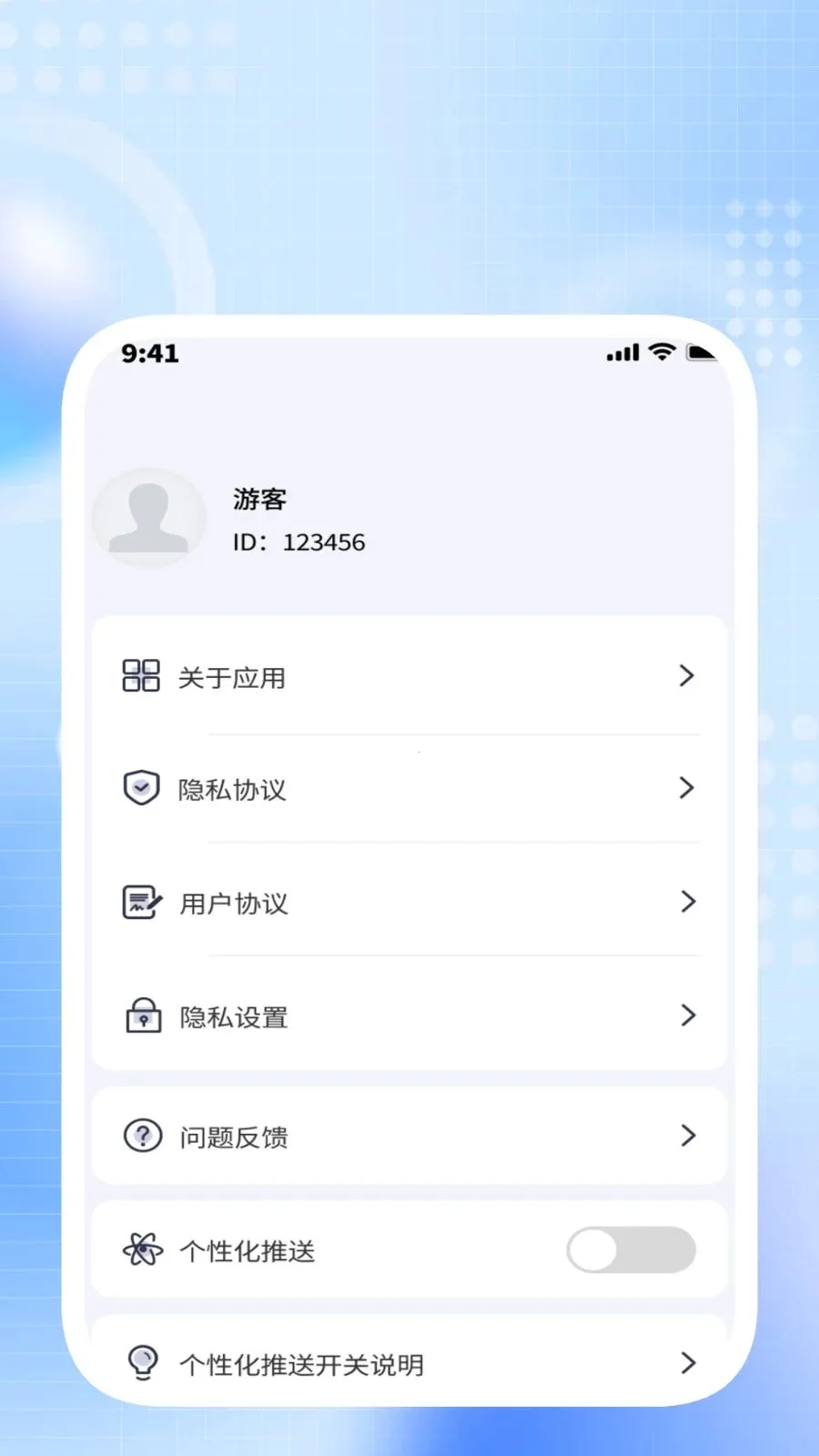 ����ɨ������׿���ֻ���v1.0.3 ��Ѱ�