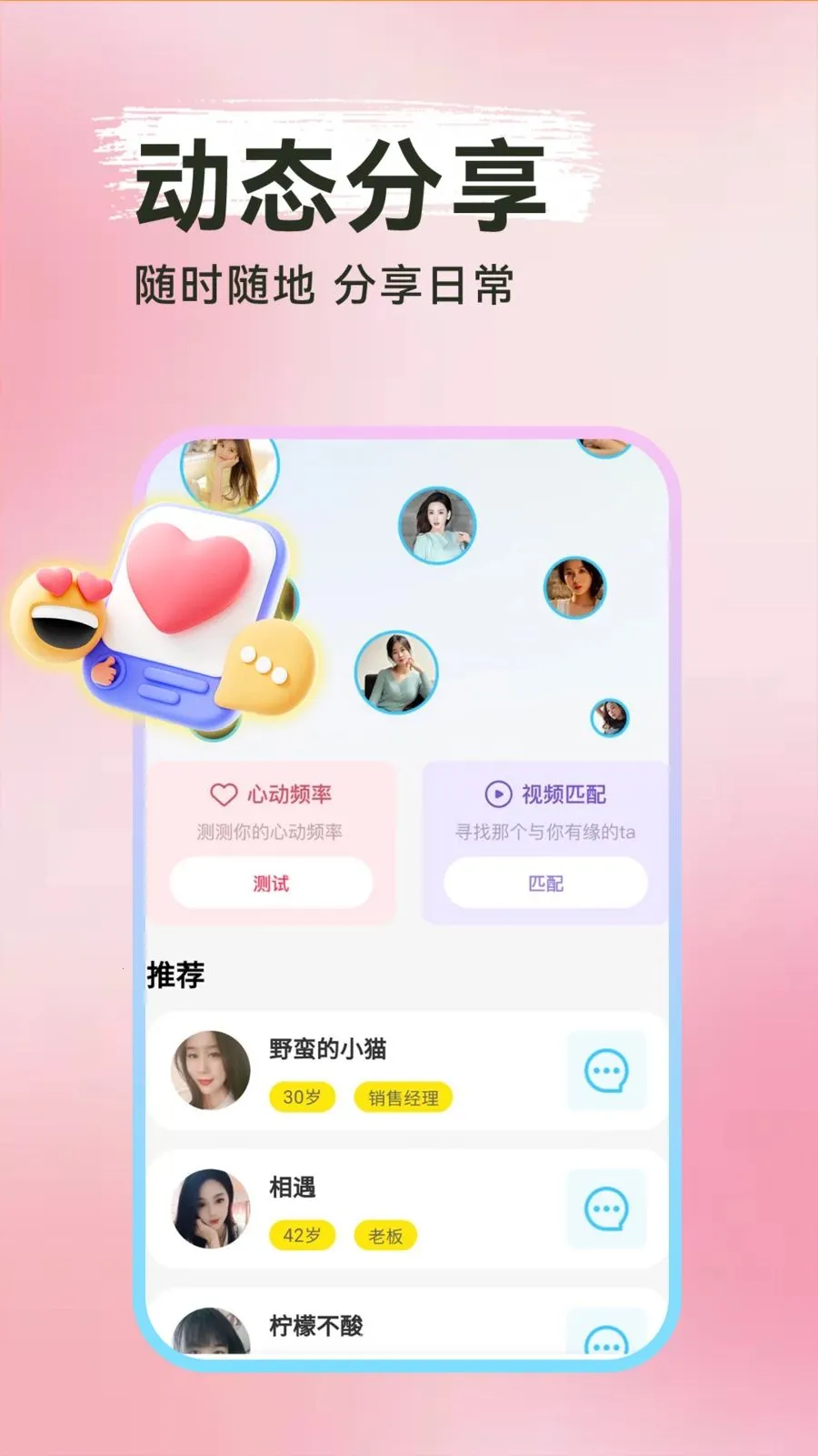 ���Ѱ�Ѱ����׿���ֻ���v1.0.1 ��Ѱ�