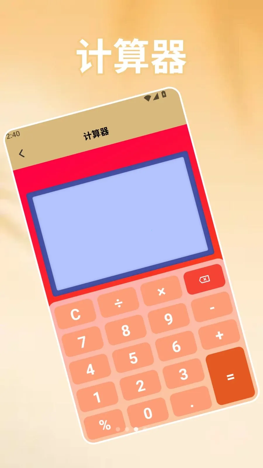 ��׿ת�Ƶ�iOS�������������ֻ���v1.3 ��Ѱ�
