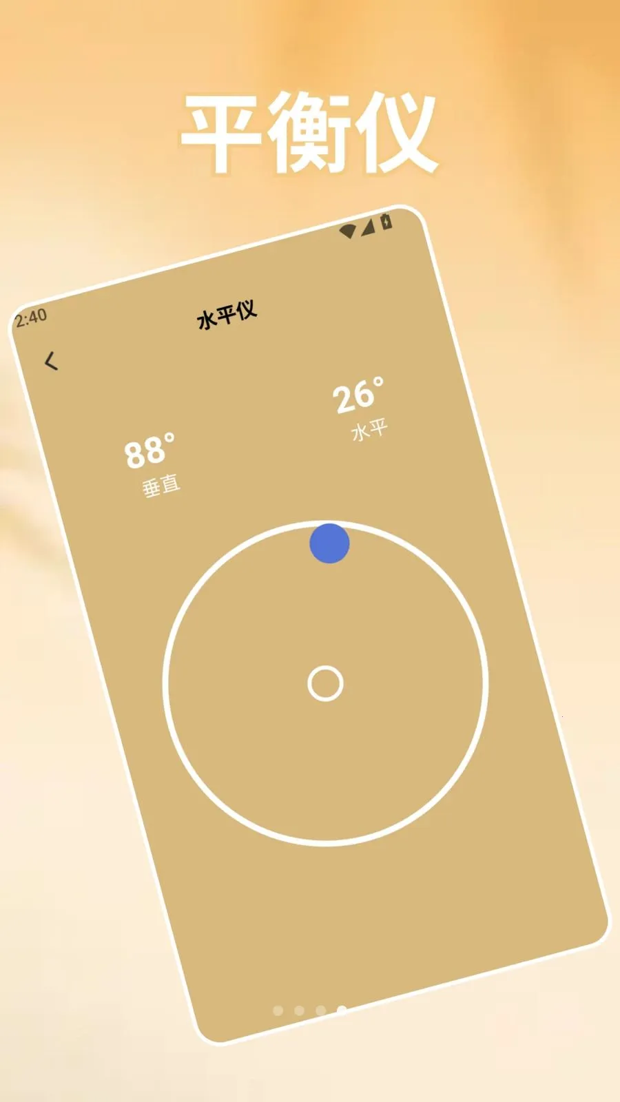��׿ת�Ƶ�iOS�������������ֻ���v1.3 ��Ѱ�
