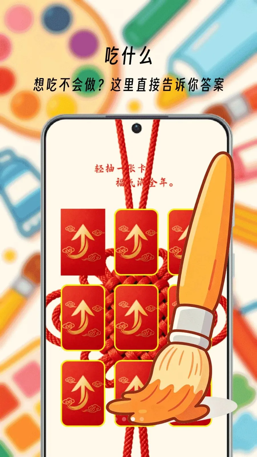 ��һ����ͷ(ȫ�ܻ滭����)v1.0 �ٷ�����
