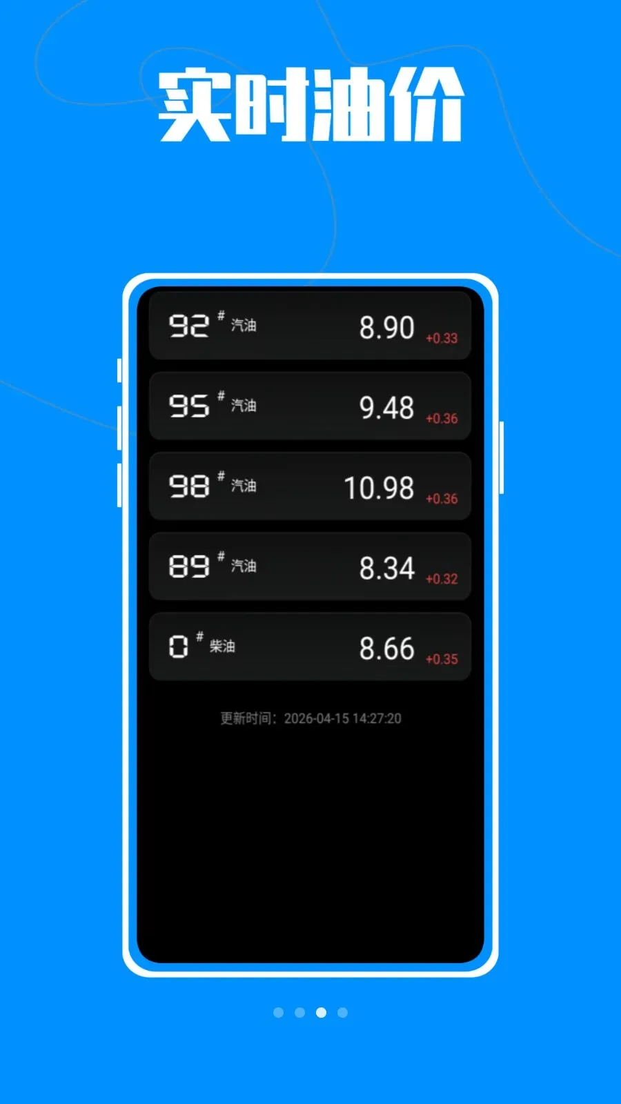 ����car2026���°汾v1.0.0 ��׿��