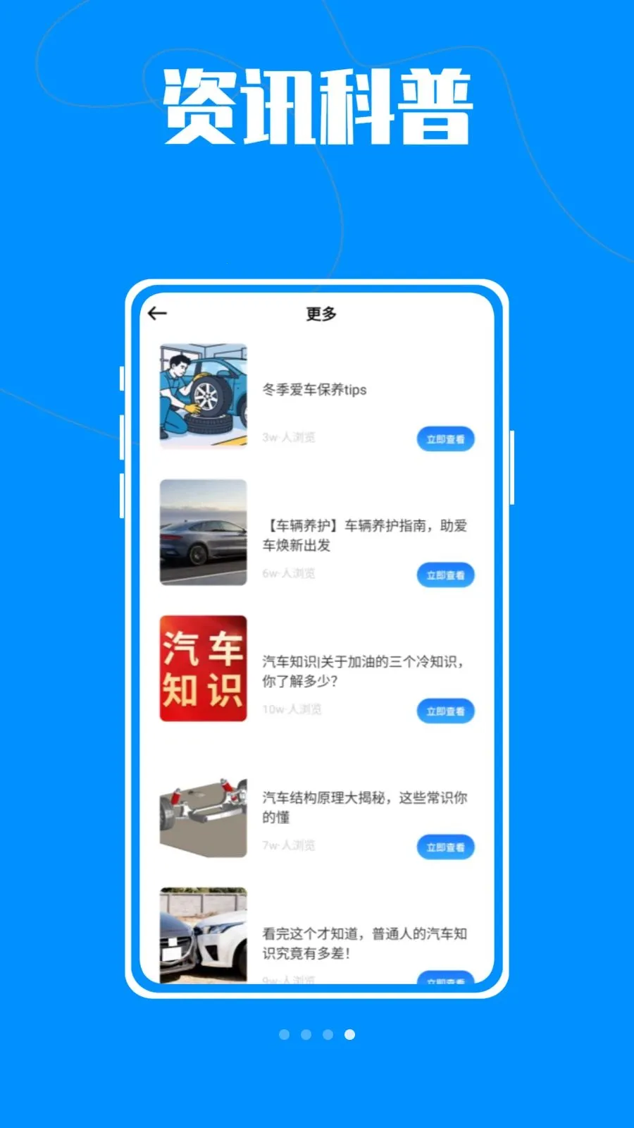 ����car2026���°汾v1.0.0 ��׿��