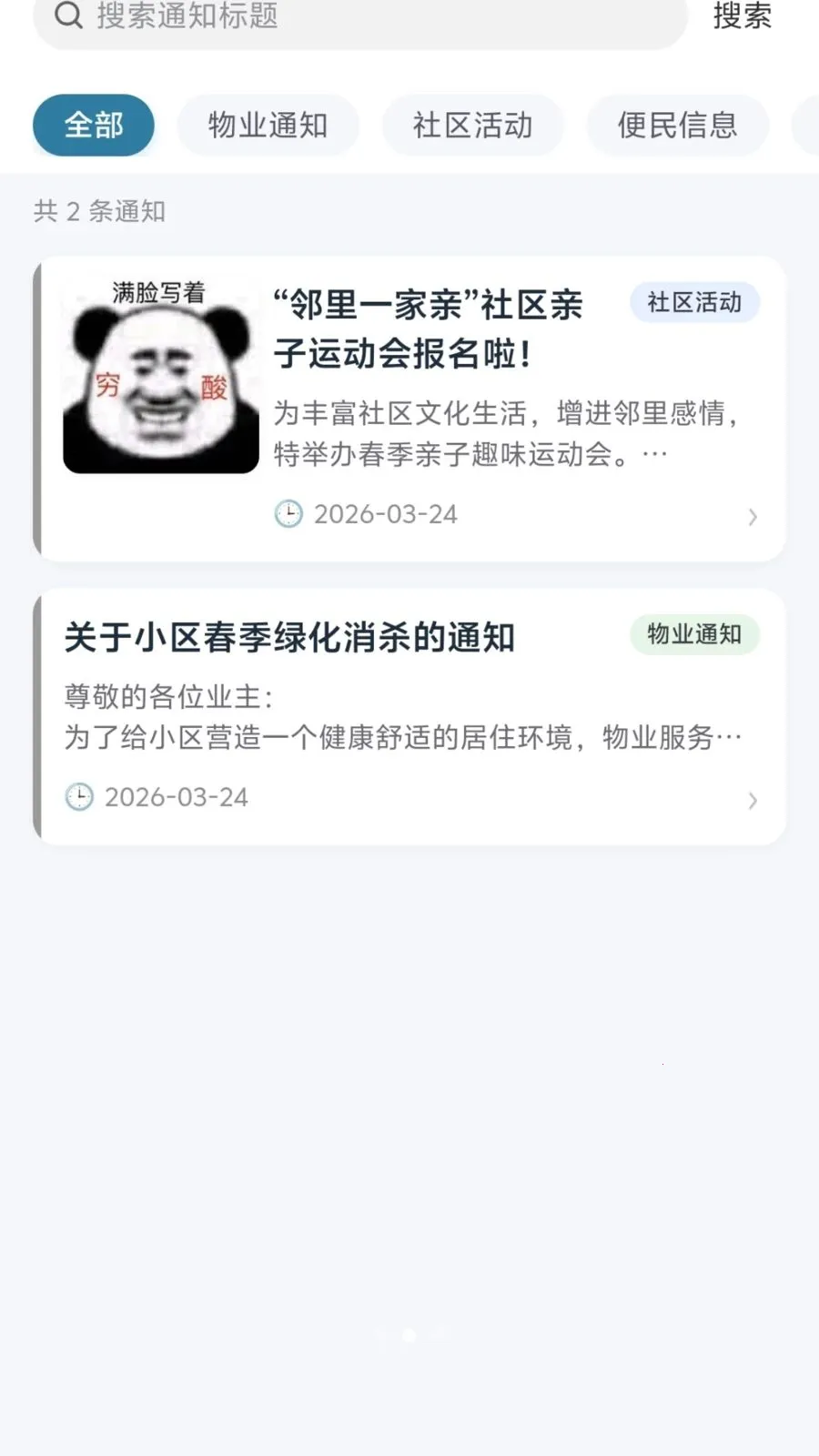 �����������������ֻ���v1.0.4 �ֻ���