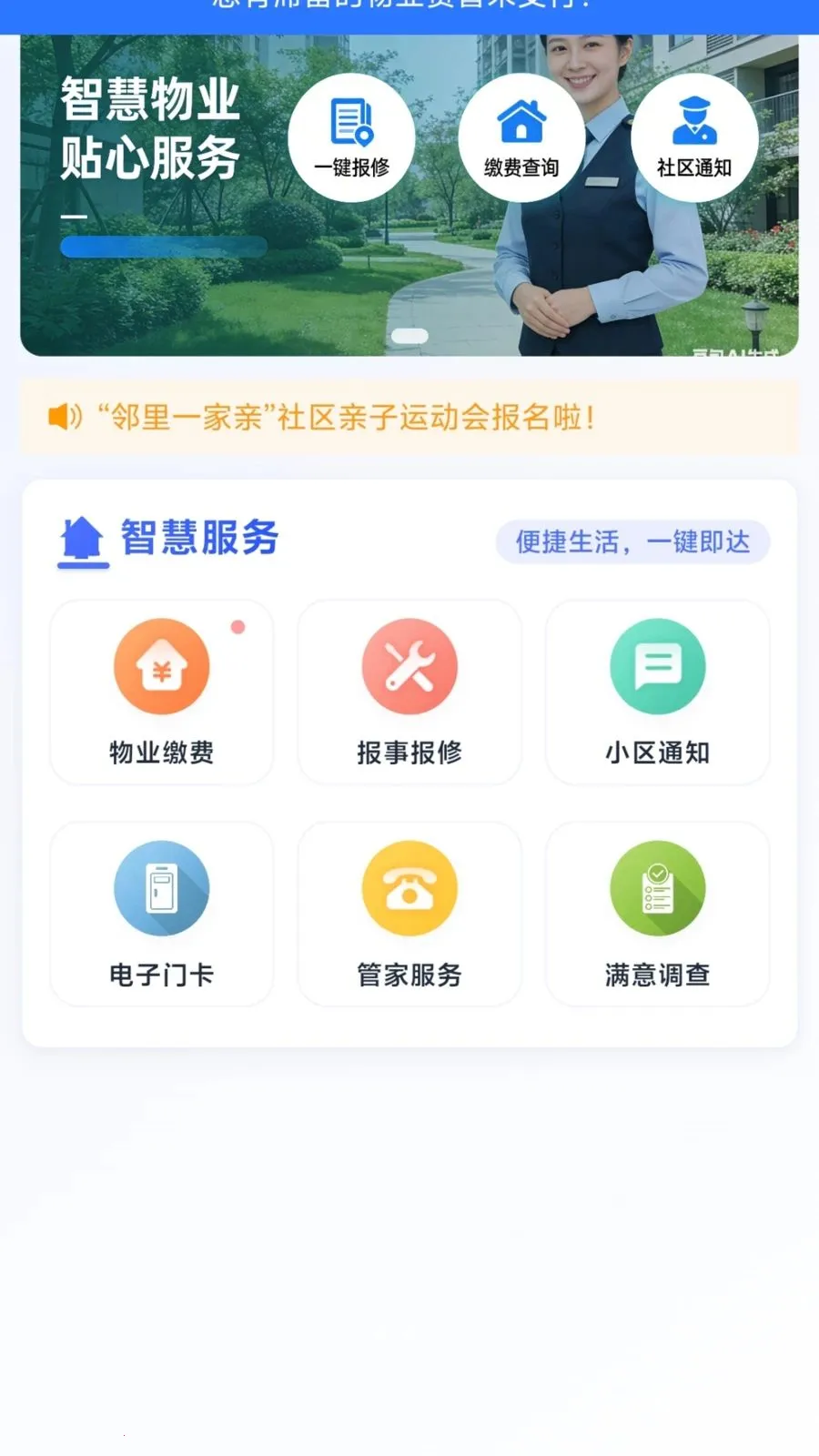 �����������������ֻ���v1.0.4 �ֻ���