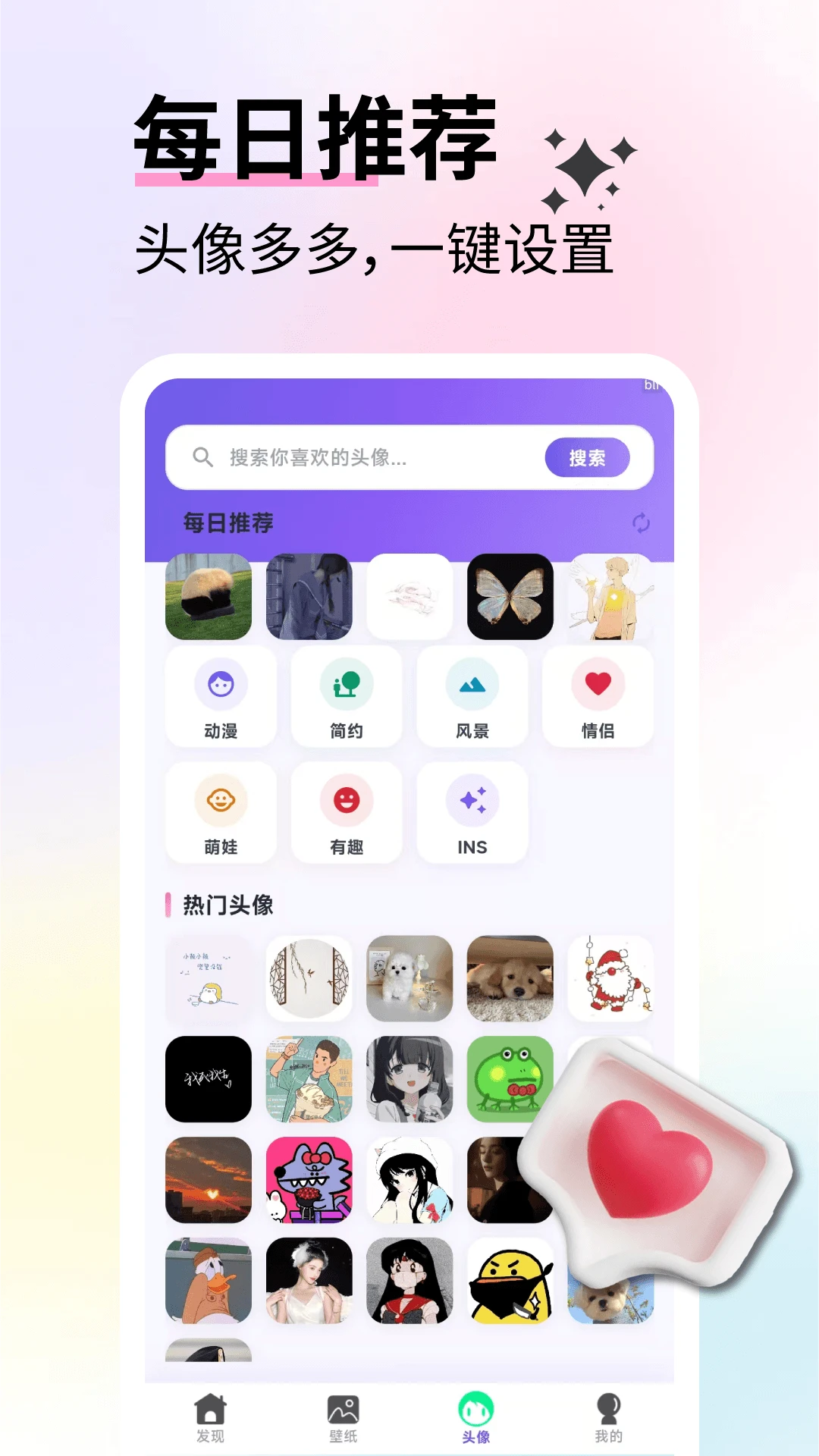 ��ѱ�ֽ��ѡ��׿���ֻ���v2.6.6 ��Ѱ�