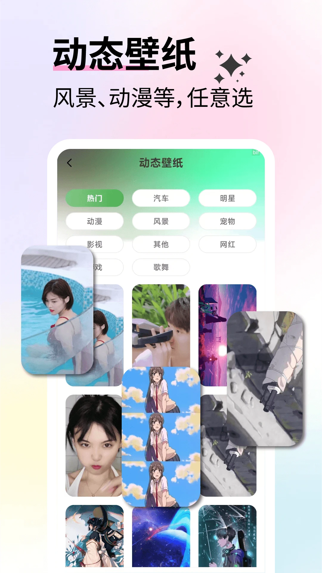 ��ѱ�ֽ��ѡ��׿���ֻ���v2.6.6 ��Ѱ�