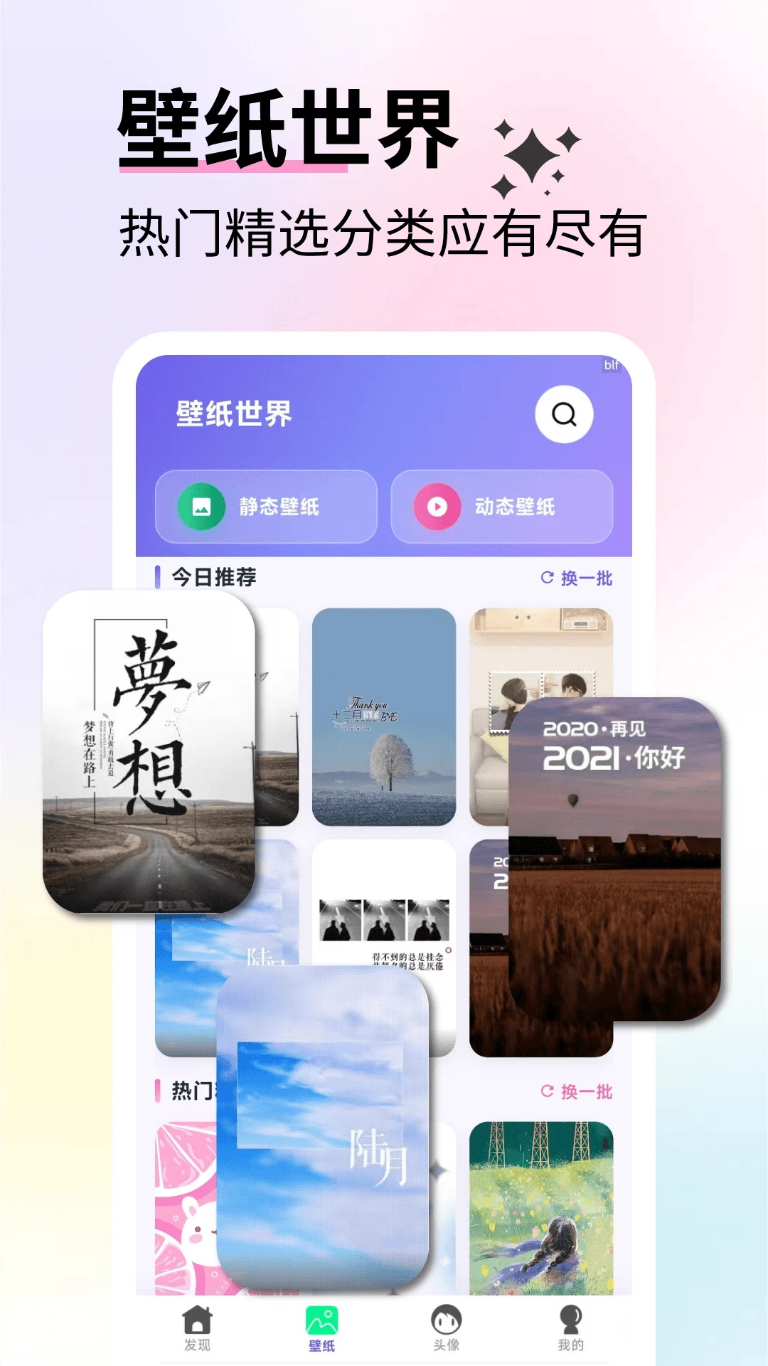 ��ѱ�ֽ��ѡ��׿���ֻ���v2.6.6 ��Ѱ�