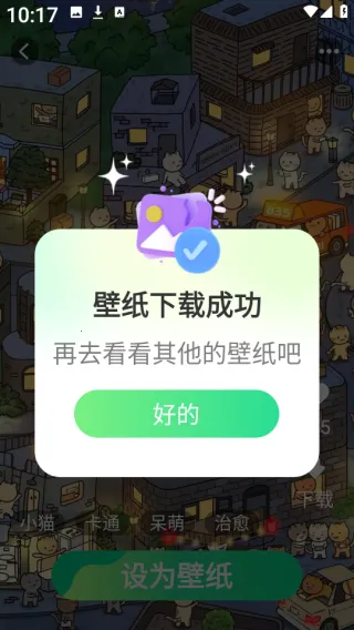 ��ѱ�ֽ��ѡ��׿���ֻ���