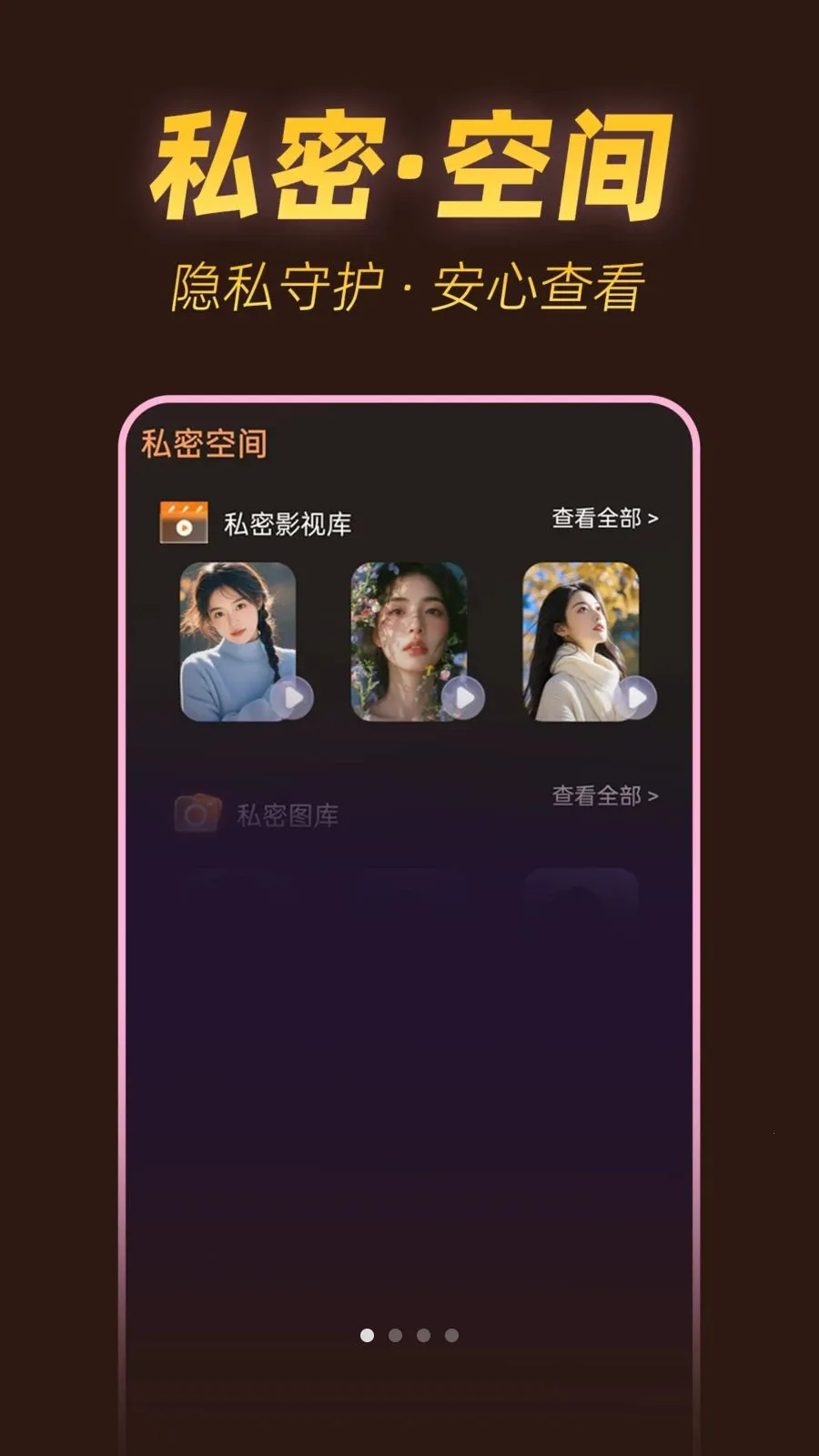 ˽���ٿ���������׿���ֻ���v1.0.1 �ٷ�����