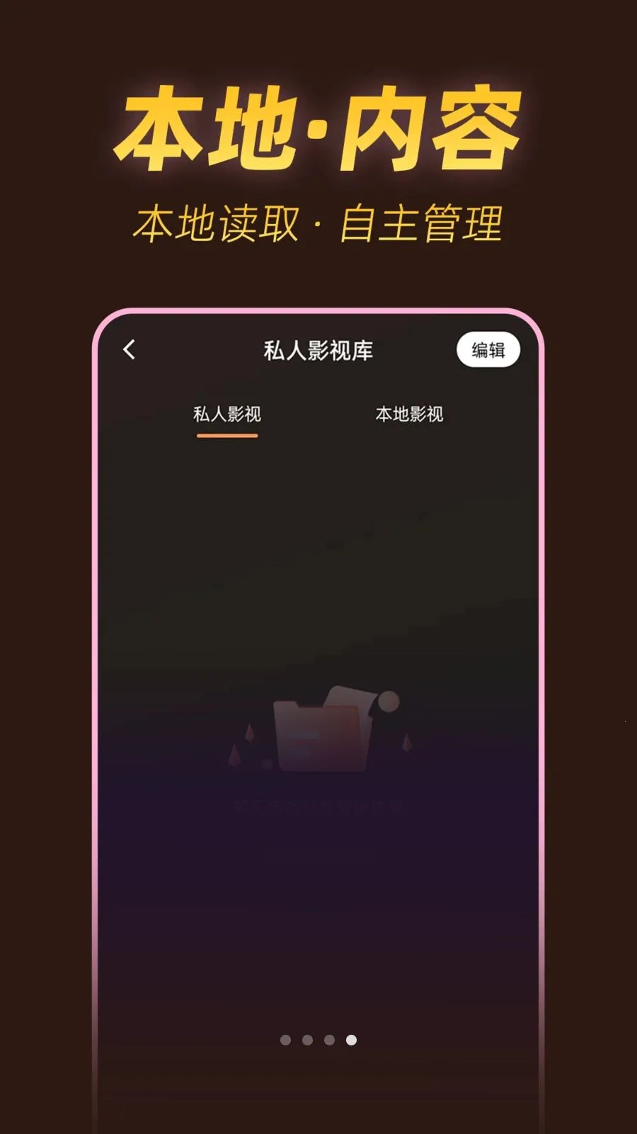 ˽���ٿ���������׿���ֻ���v1.0.1 �ٷ�����