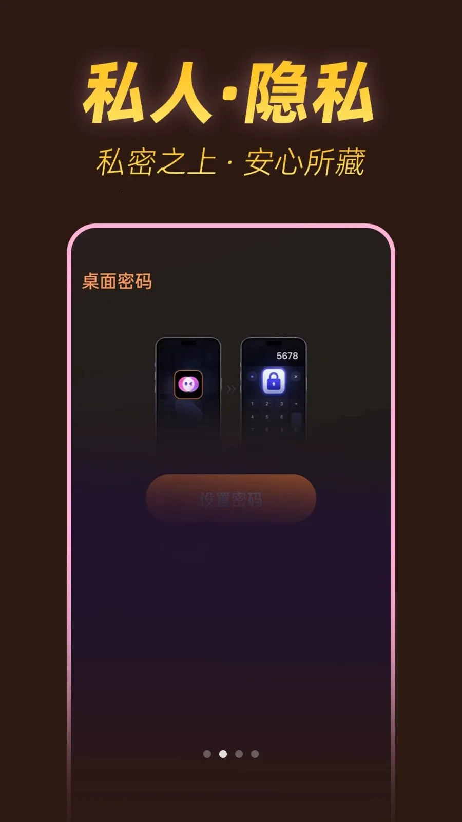 ˽���ٿ���������׿���ֻ���v1.0.1 �ٷ�����
