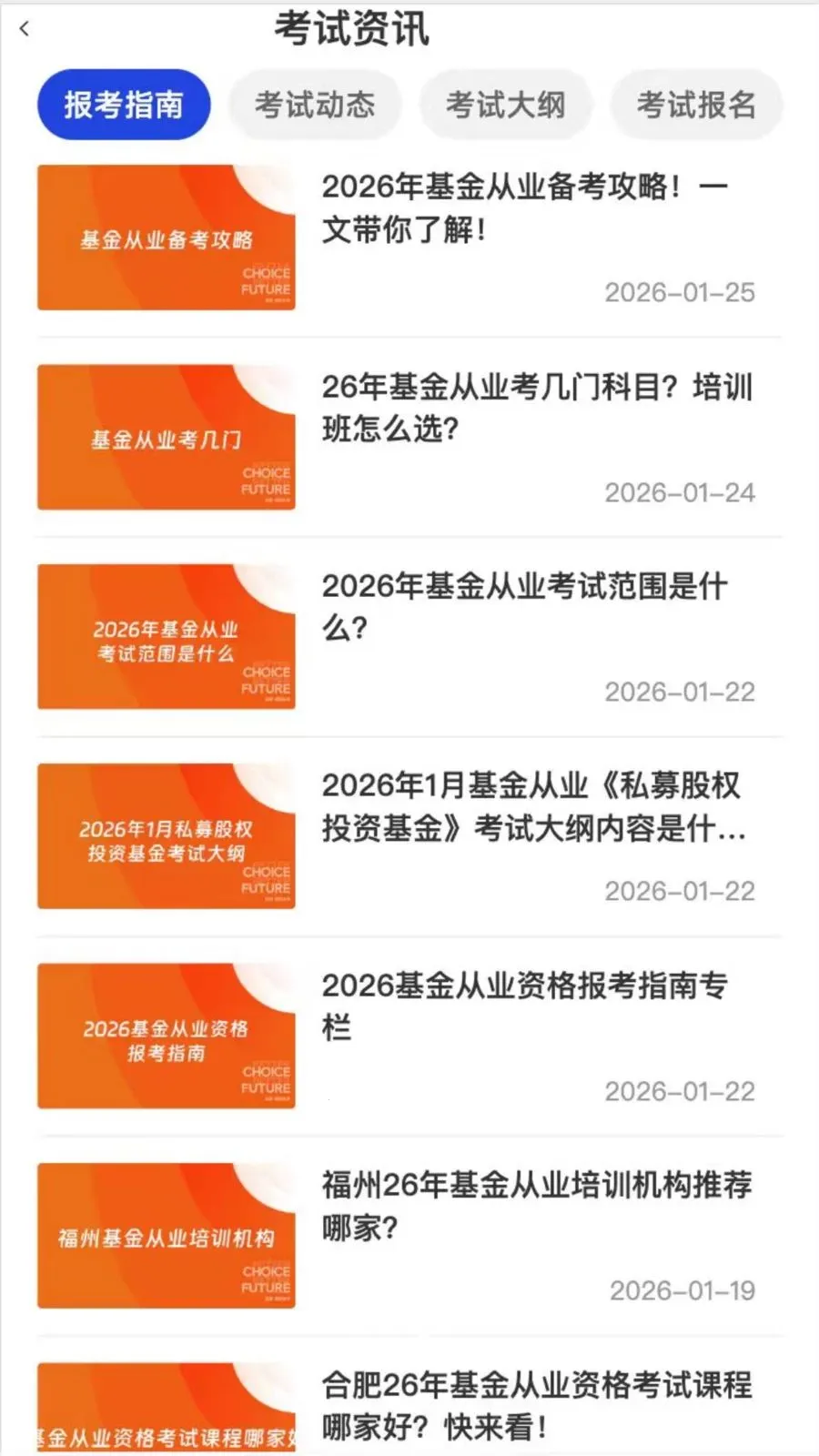 ������һ��ͨ(���𱸿�ƽ̨)v2.2.5 ��׿��