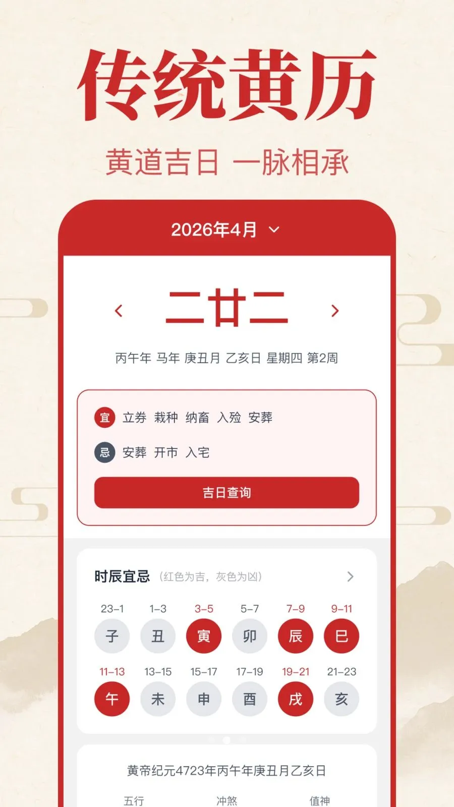 ���������������׿���ֻ���v1.0.1.1002 �ٷ�����
