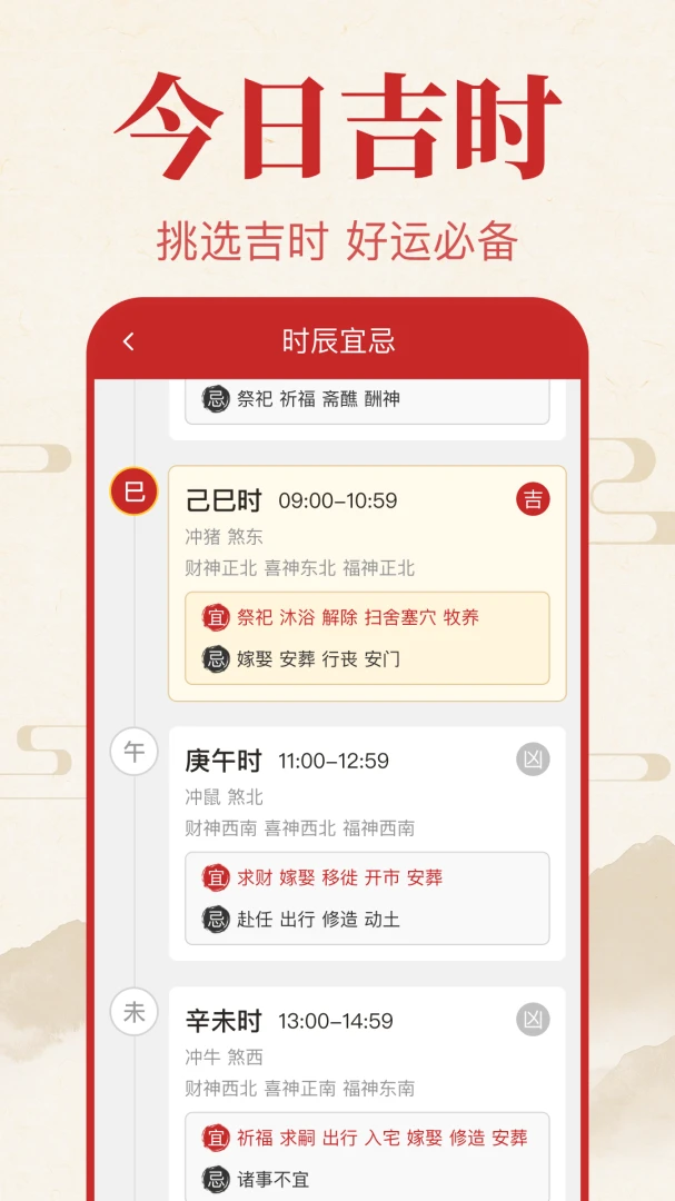 ���������������׿���ֻ���v1.0.1.1002 �ٷ�����