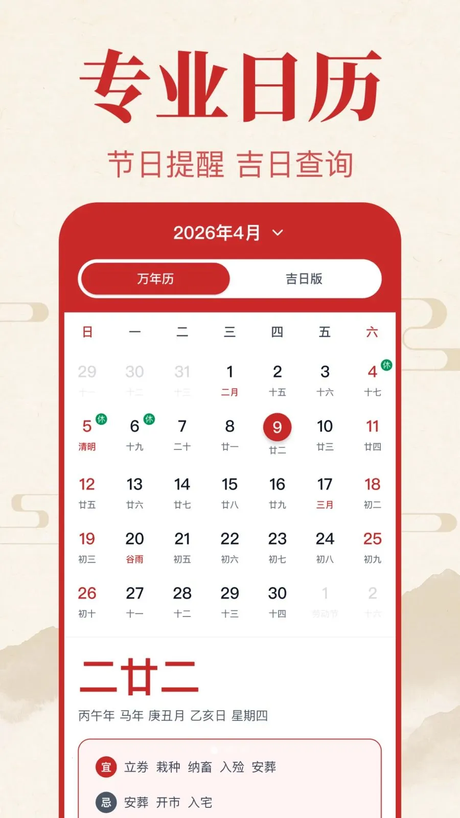 ���������������׿���ֻ���v1.0.1.1002 �ٷ�����