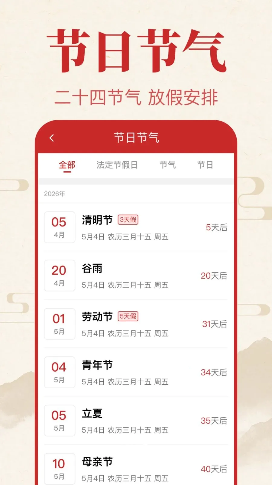���������������׿���ֻ���v1.0.1.1002 �ٷ�����