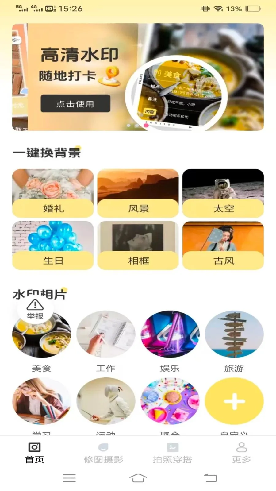 ˲ӡ������(�๦������Ӧ��)v3.6.2.2 ��Ѱ�