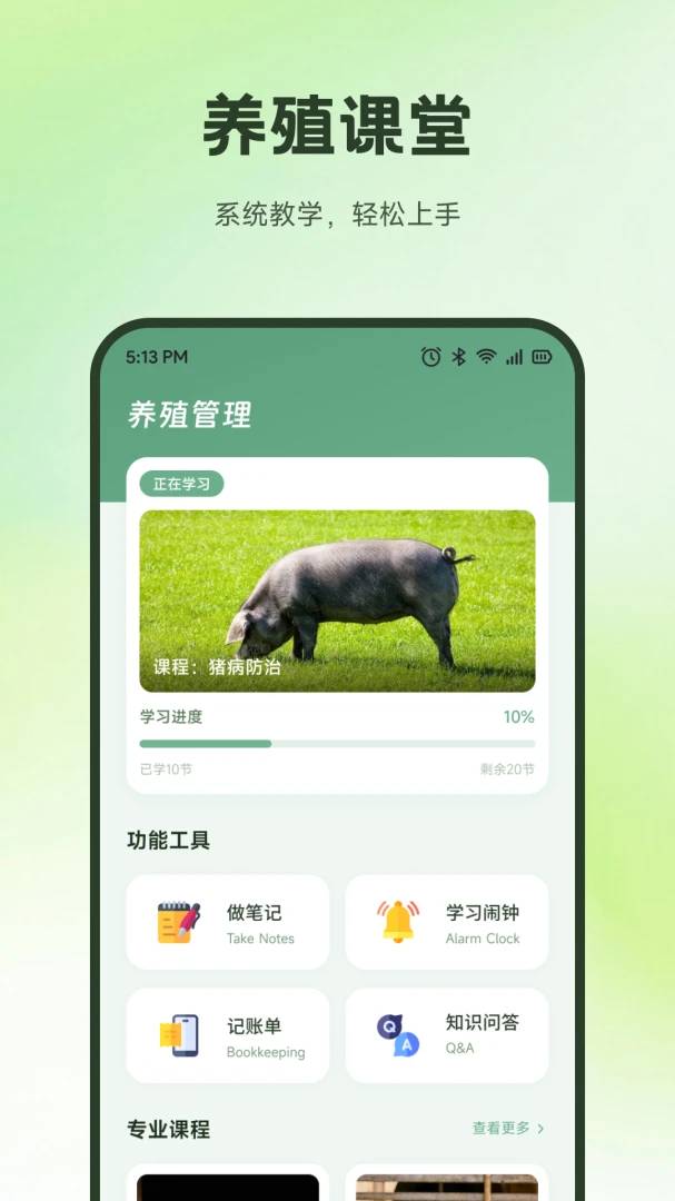 ������������׿���ֻ���v1.2 �ٷ�����