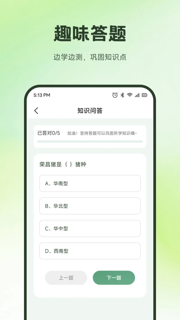 ������������׿���ֻ���v1.2 �ٷ�����