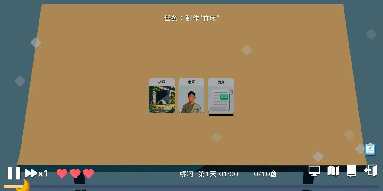����ģ���ϸ������(��������������Ϸ)v0.2.5 ��׿��