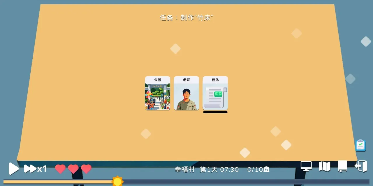 ����ģ���ϸ������(��������������Ϸ)v0.2.5 ��׿��
