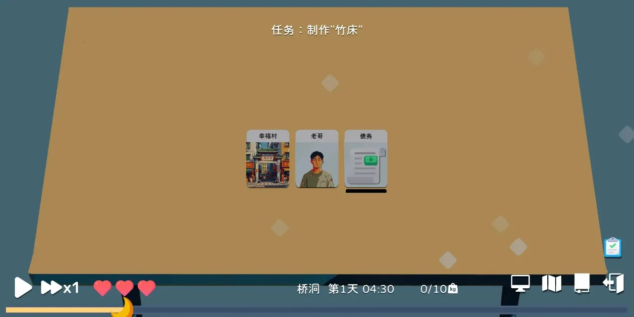 ����ģ���ϸ������(��������������Ϸ)v0.2.5 ��׿��
