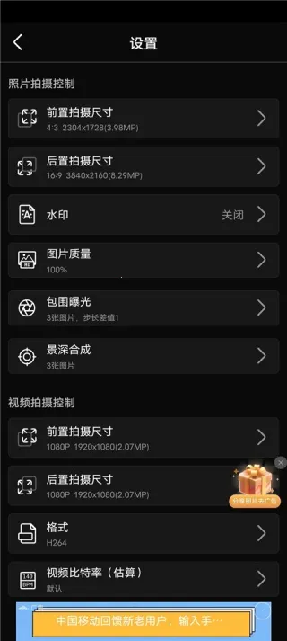 proframe���(רҵ�������)