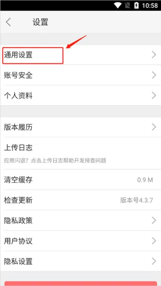 jayme演唱会订票(周杰伦粉丝社区)