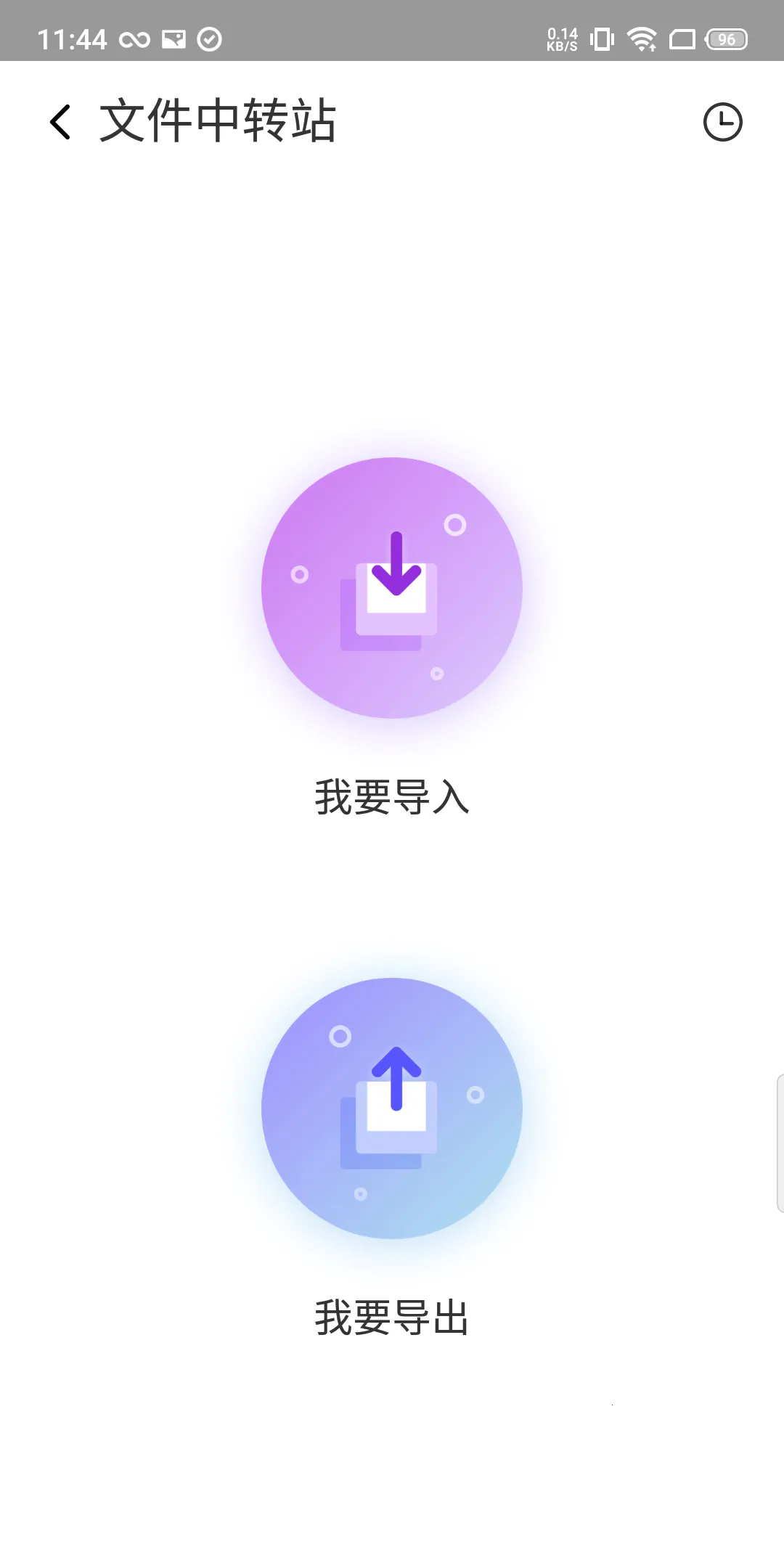 VMOSpro����(��׿���������)v2.9.1 ��׿��