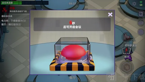 太空杀不用实名认证版最新手机版